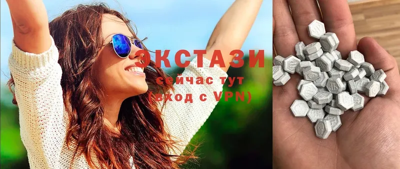 ЭКСТАЗИ louis Vuitton  Белая Калитва 