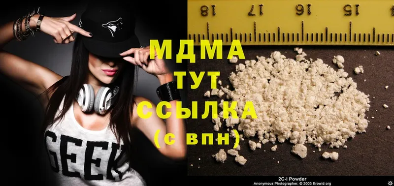 MDMA VHQ  Белая Калитва 